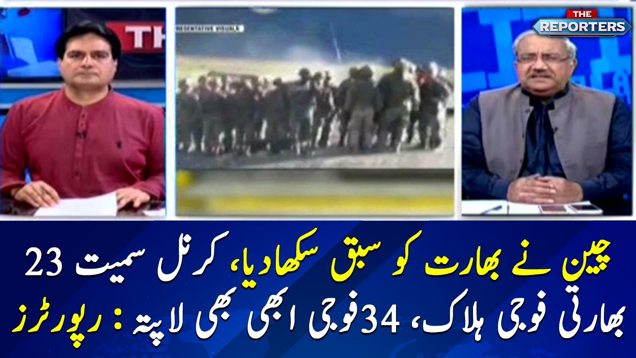 Galwan: 23 Indian troops killed during a clash with Chinese Army: Sources