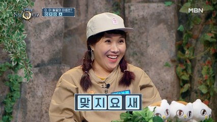 신봉선, 지역색 짙은 정답 도전?! 초성 스피드 퀴즈 ①