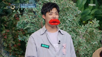 강남, '젖꼭지' 발언에 스튜디오 발칵! 초성 스피드 퀴즈 ③