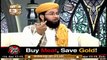 Hayat e Sahaba Razi Allahu Anhu | Host: Alhaaj Qari Muhammad Younas Qadri | 16th June 2020 | ARY Qtv
