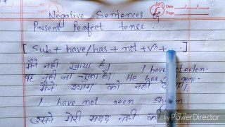 present perfect tense negative sentences in hindi, Present perfect tense in hindi,Present perfect tense सिखें,Present perfect ka anuwad,Tense in hindi,Translate present perfect tense hindi into English,Present perfect tense का अनुवाद करना,Affirmative sen