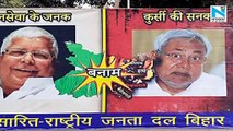 BJP में Jyotiraditya Scindia की हैसियत पर कांग्रेस का तंज, नए पोस्टर पर हुआ विवाद