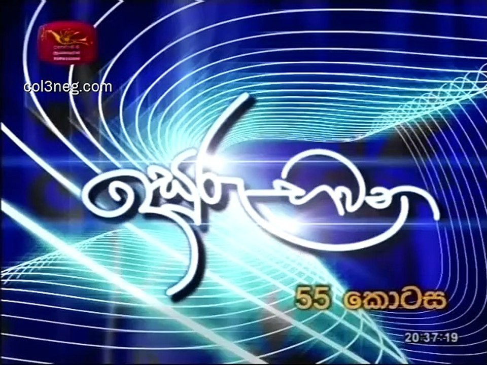 IB16062020