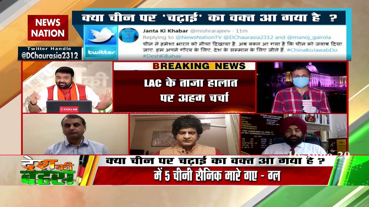 India will not back down on LAC