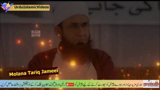 Maot aye to kesi aye molana tariq jameel emotional bayan