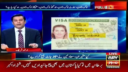 Court directs FIA to investigate Cynthia Ritchie case