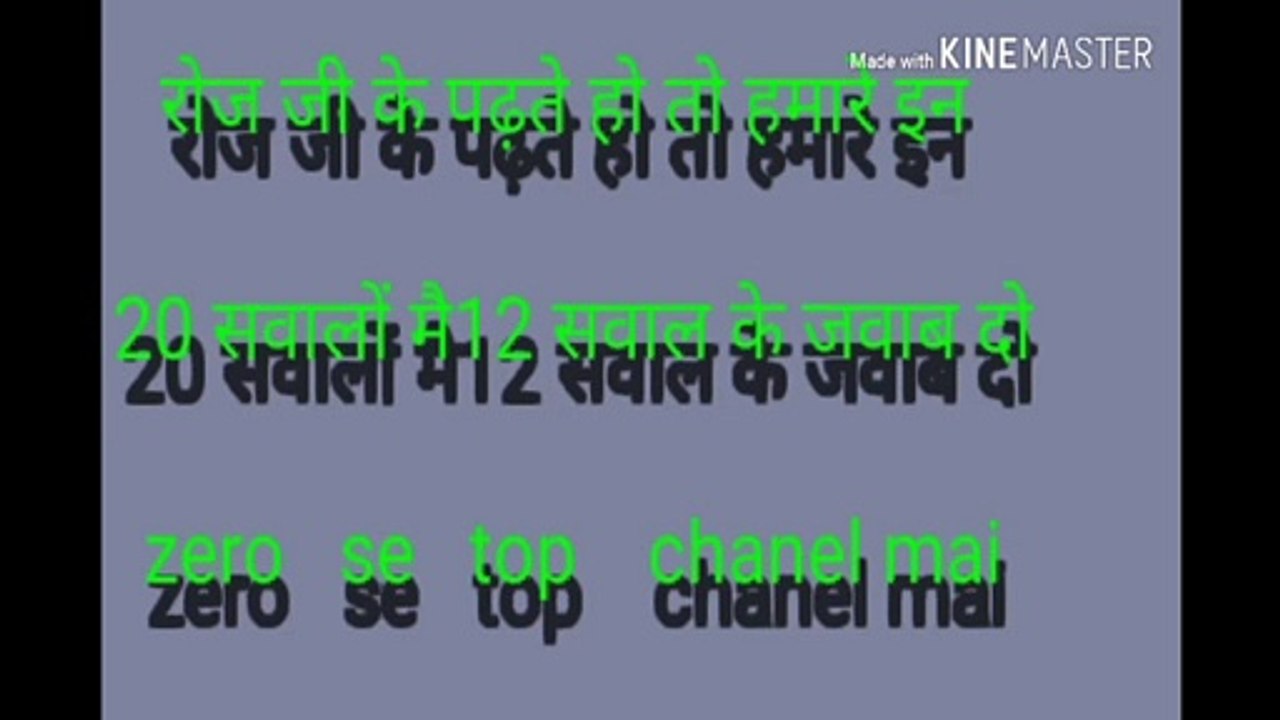 world Gk 3 | General knowledge | Important gk questions and answer for competitive exams | Quiz Test