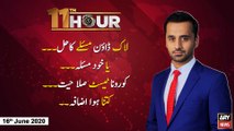 11th Hour | Waseem Badami | ARYNews | 16 June 2020