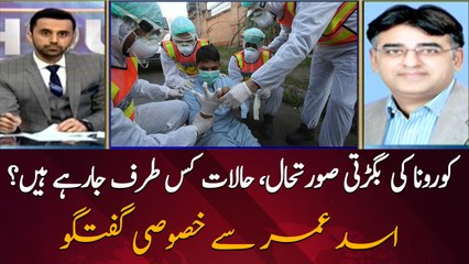 ARY NEWS HEADLINES | 12 AM | 17TH JUNE 2020