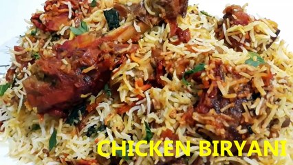 Make Simple Chicken Biryani at home | Chicken Biryani Recipe