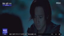 [투데이 연예톡톡] 강동원·이정현 '반도' 좀비 열풍 이어간다