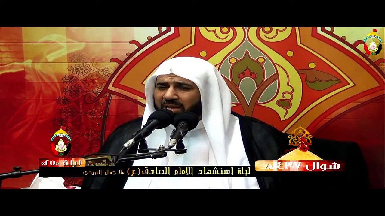 حسينية الإمام القائم(عج)بث مباشر-استشهاد الإمام الصادق(ع)-الشيخ جمال المزيدي25-10-1441هـ