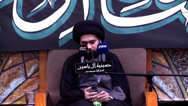 في رحاب الامام الصادق ع فضيلة السيد مصطفى المدرسي ٢٠ شوال ١٤٤١ حسينية آل ياسين ع سيدني 2020