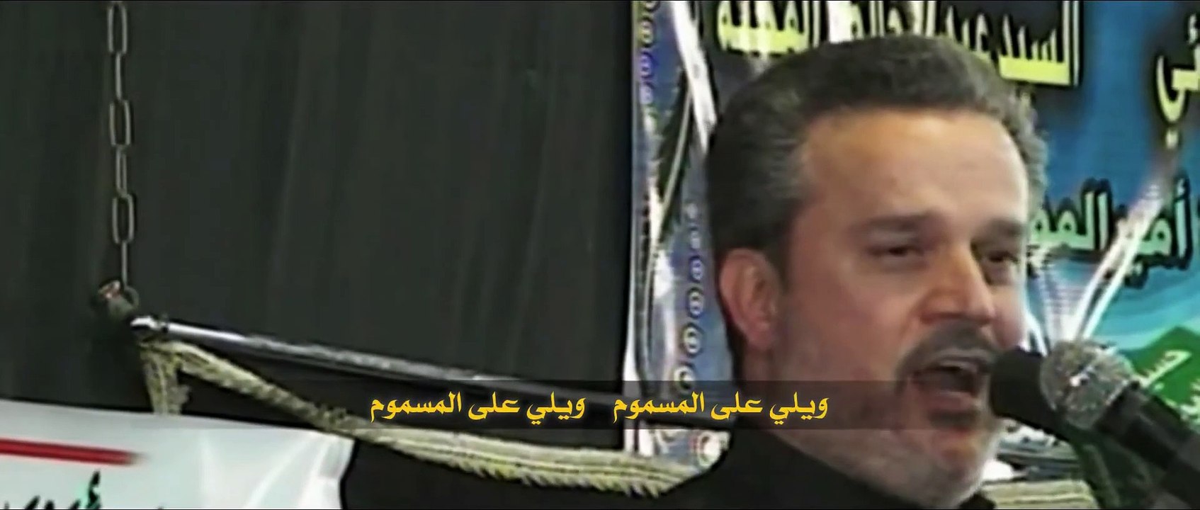 ويلي على المسموم _ باسم الكربلائي _ مونتاج كامل HD _ استشهاد الامام الصادق ( ع )_2