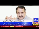 Government should stop fees paying closed schools report ikhtilaf news reporter. 2020-06-16 at 08.47.21