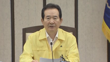 정세균 총리 "북한, 평화 바라는 모든 이들 기대 저버려" / YTN