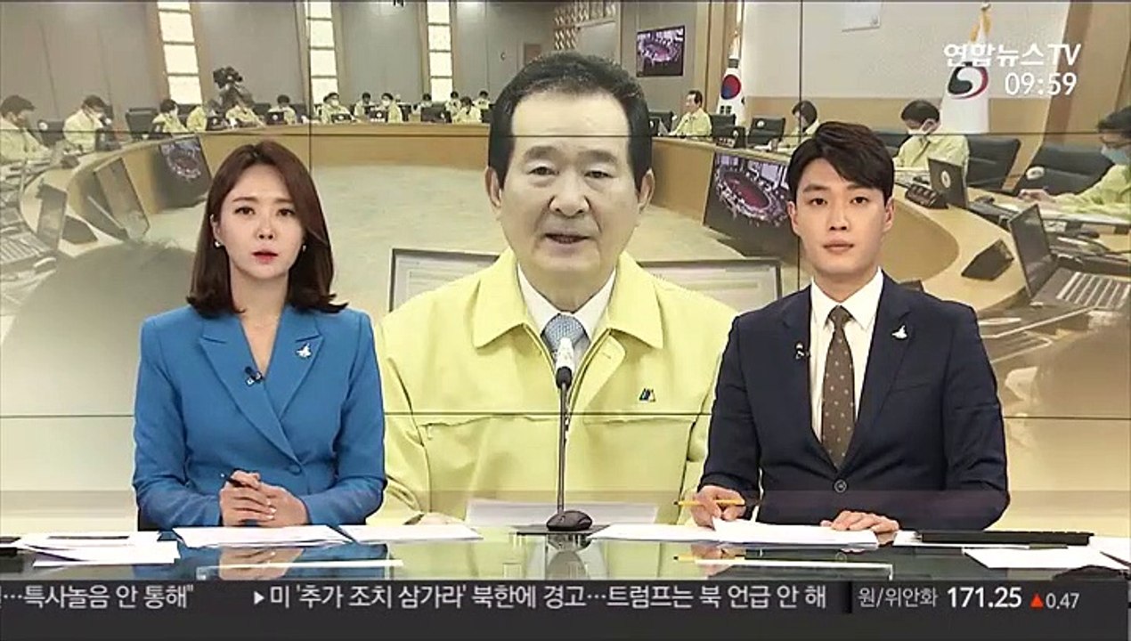 정총리 "北 폭파, 남북관계 발전 기대 저버린 행위"