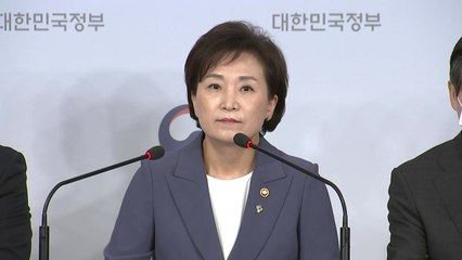 정부, 주택시장 과열요인 관리방안 발표…21번째 부동산대책 / YTN