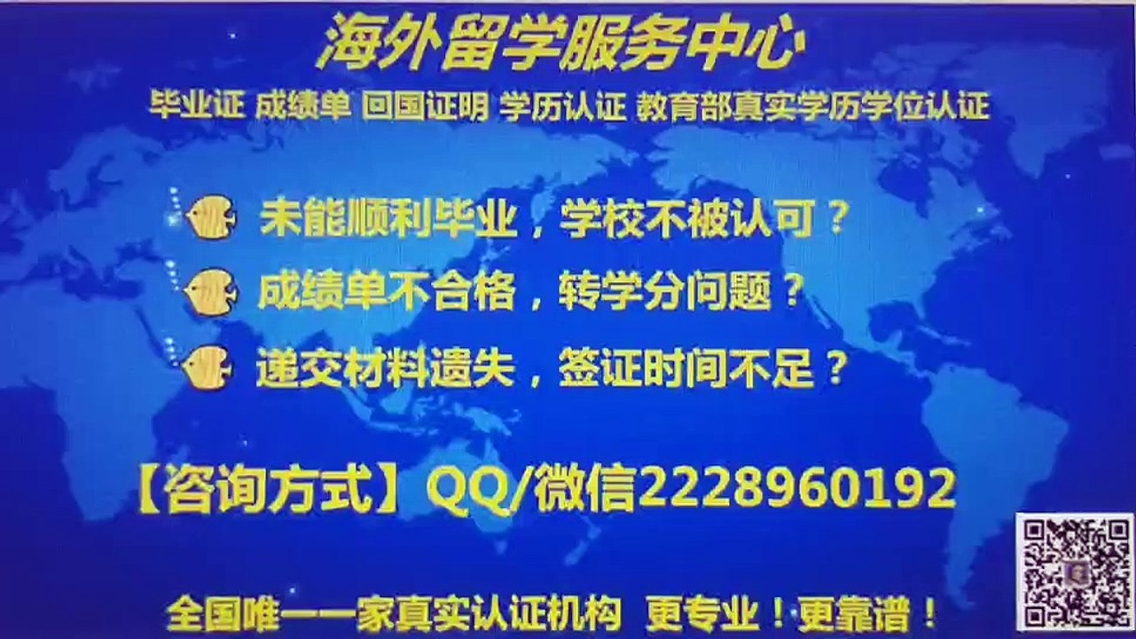 购买MSVU文凭 定制MSVU毕业证 QQ/微信2228960192 办加拿大圣文森山大学毕业证成绩单,学历学位认证,MSVU本科硕士文凭,MSVU研究生文凭,改MSVU成绩单GPA,学士学位证,硕士学位证,offer雅思托福申请学校Mount Saint Vincent University Diploma,Degree,Transcript