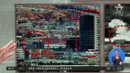 김진의 돌직구쇼 - 6월 17일 신문브리핑