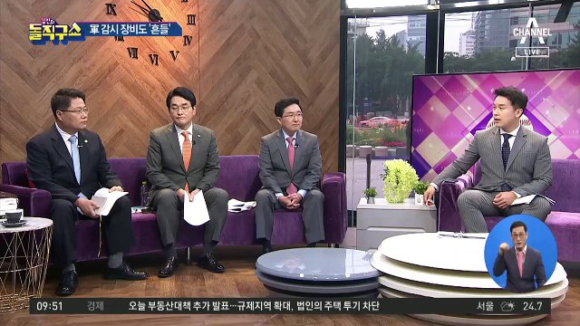 연이은 북한 공격…국방부 “도발 시 강력 대응”