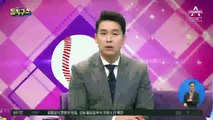 ‘특사 제의’ 김여정 거절…“특사 놀음 안 통해”