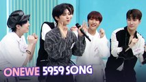 [AFTER SCHOOL CLUB] ONEWE's 5959 song (원위의 5959송)