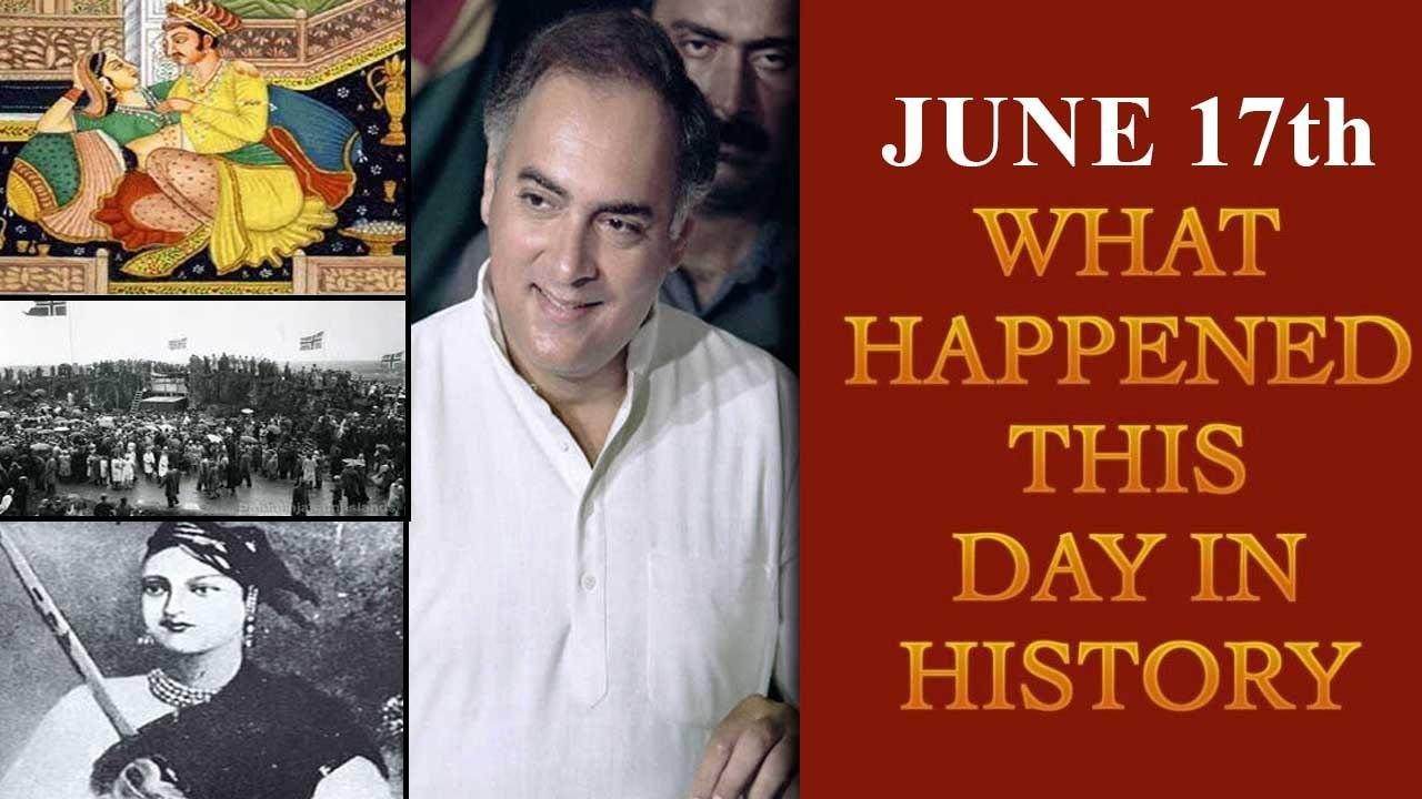 June 17th: Here is a look at some major events that took place on this day in history| Oneindia News