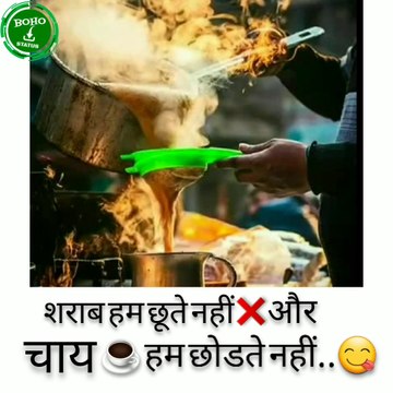 Tea Lover whatsapp status | good morning status | Best tea lover video | Chai Lover