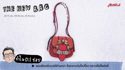 SUDSAPDA GURU OIL MIU MIU #4 final