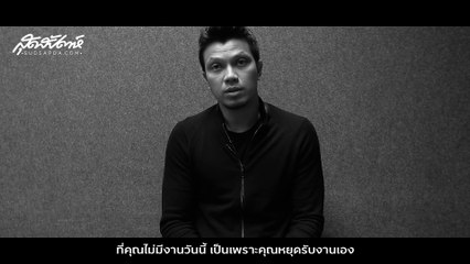 คุยกับ หนุ่ม กะลา และเส้นทางสายดนตรี   ( Sudsapda Interview 2018 )