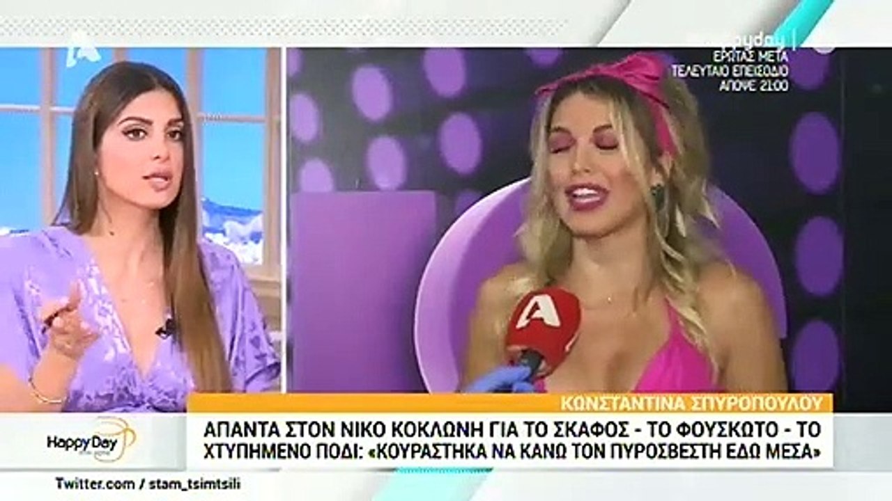 Τσιμτσιλή: Το σχόλιο on air για την κόντρα Καιν...