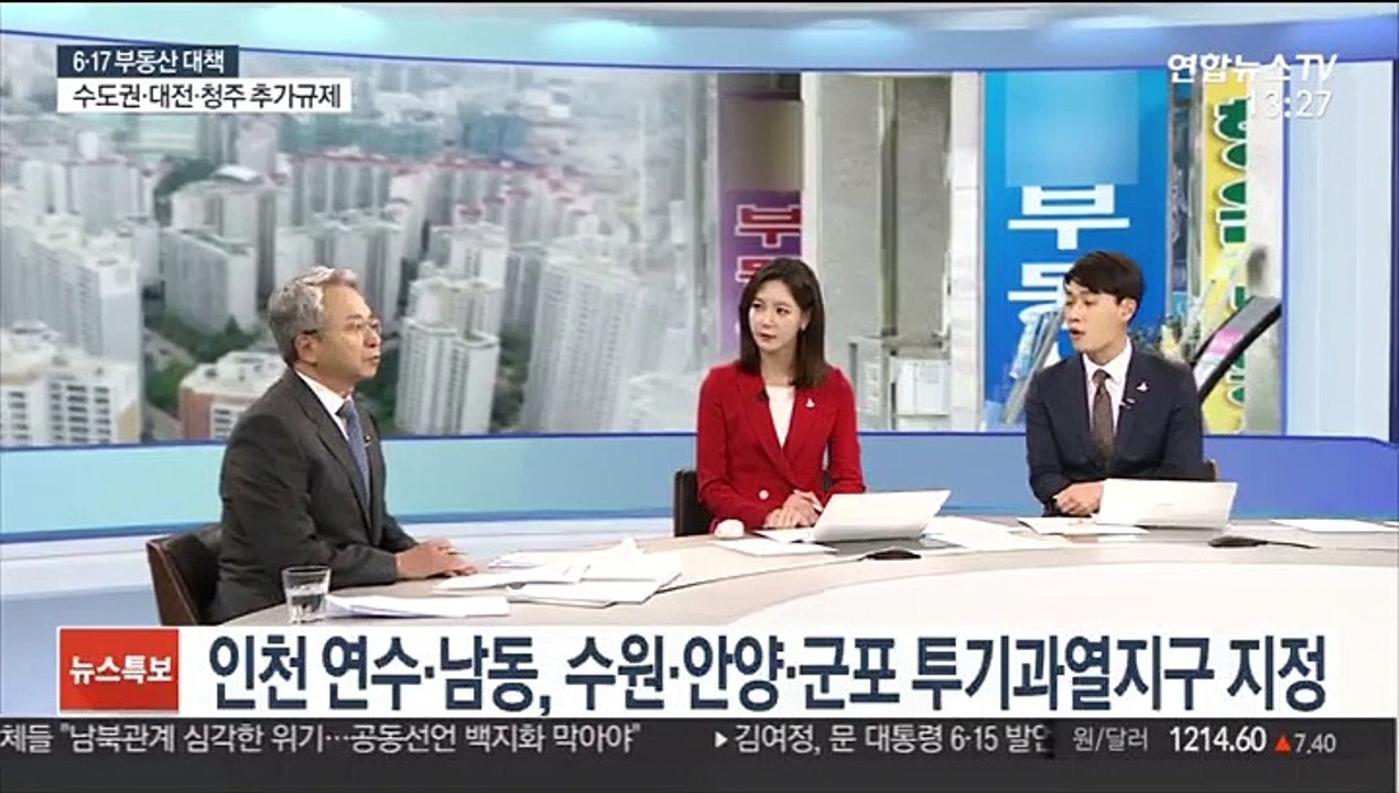 [김대호의 경제읽기] 정부, 추가 부동산 대책 발표…"갭투자 차단·규제지역 확대"