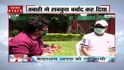 केदारनाथ धाम में त्रासदी के दौरान बचाव कार्य में लगी BSF ने दिया था विशेष योगदान