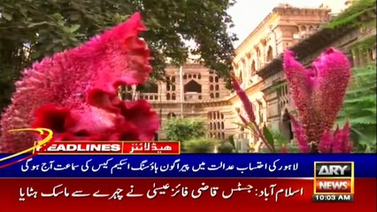 ARY NEWS HEADLINES | 10 AM | 17TH JUNE 2020