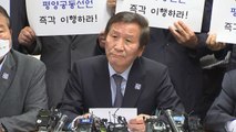 개성공단기업협회, 남북 대화협력 촉구 기자회견 / YTN