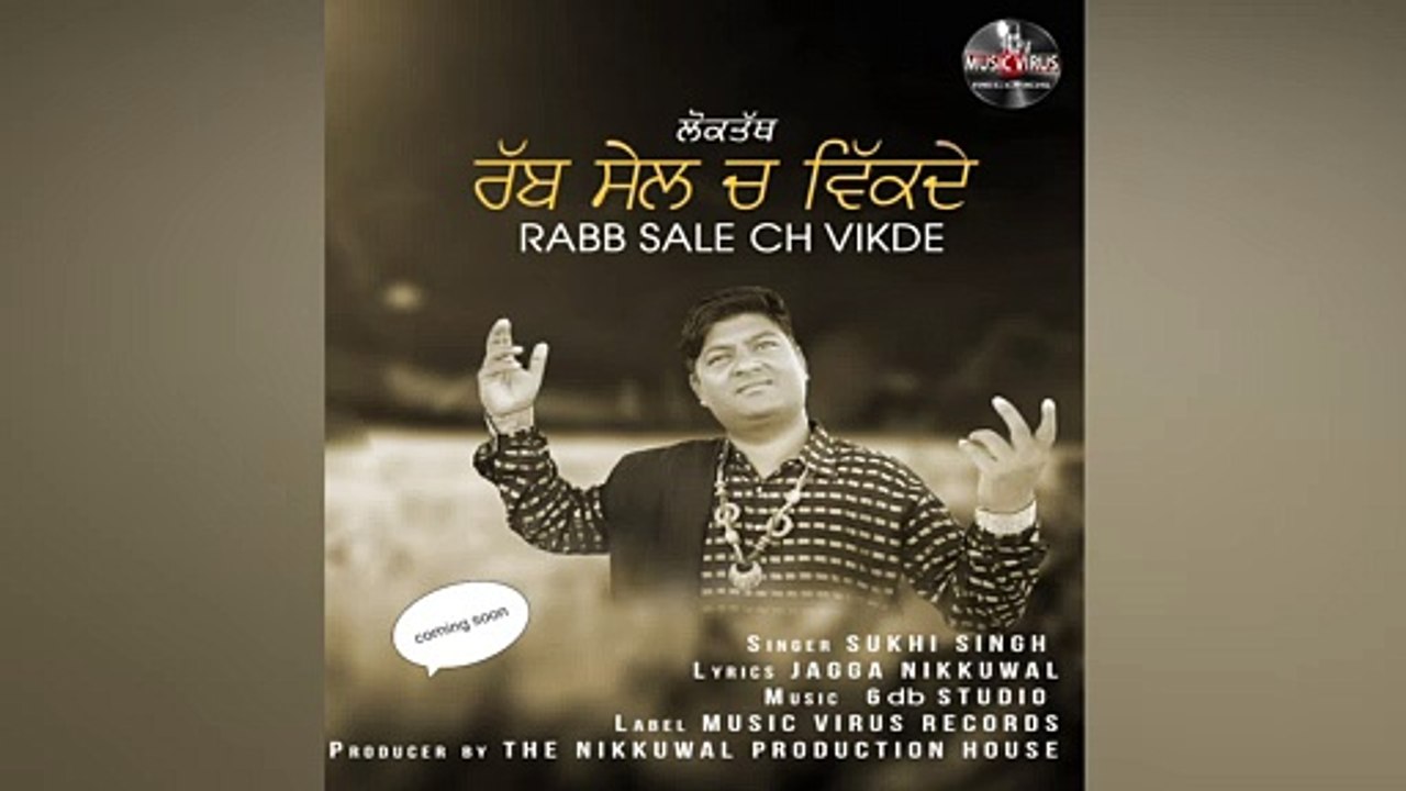 rabb sale ch vikde // sukhi singh // jagga nikkuwal // teaser