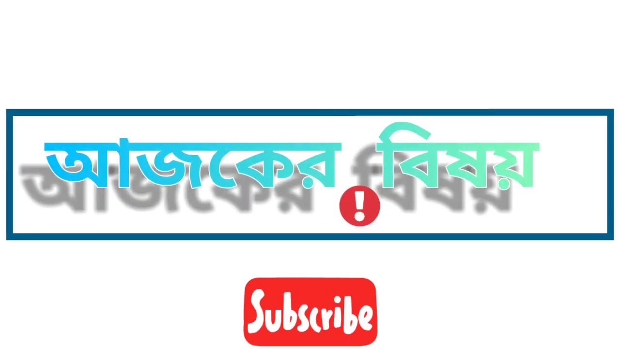 You can earn $ 10,000 per month by doing data entry job  — ড৷টা এন্ট্রি জব করে মাসে ১০০০০ টাকা ইনকাম করতে পারবেন কি —  @ Freelancer Adnan