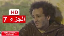 7 كوميديا عبد الفتاح الغرباوي و دنيا بوطازوت ( بنت باب الله ) - الجزء