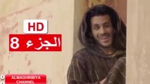 8 كوميديا عبد الفتاح الغرباوي و دنيا بوطازوت ( بنت باب الله ) - الجزء
