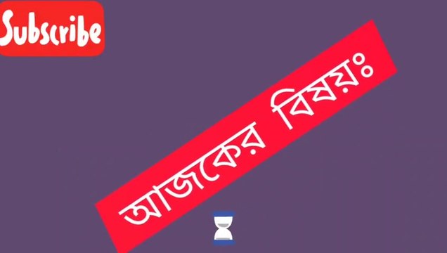 Is Freelancing Really Stopped ? Check it out by watching the video — আসলেই কি ফ্রিল্যান্সিং বন্ধ হয়ে যাবে ? ভিডিওটি দেখে জেনে নিন —@Freelancer Adnan — @Freelancer_Adnan