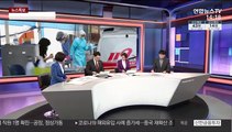 [뉴스특보] 신규 확진 43명…대전, 한 달 만에 집단감염 '비상'