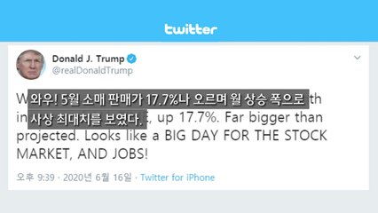 [뉴스큐] 김정은과 햄버거 협상 하겠다던 트럼프, 지금은 선긋기? / YTN