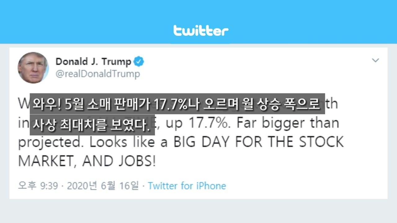 [뉴스큐] 김정은과 햄버거 협상 하겠다던 트럼프, 지금은 선긋기? / YTN