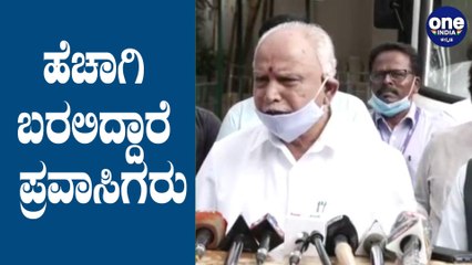 BSY today green signal to Caravan tourism in Bengaluru | Tourism | Oneindia Kannada