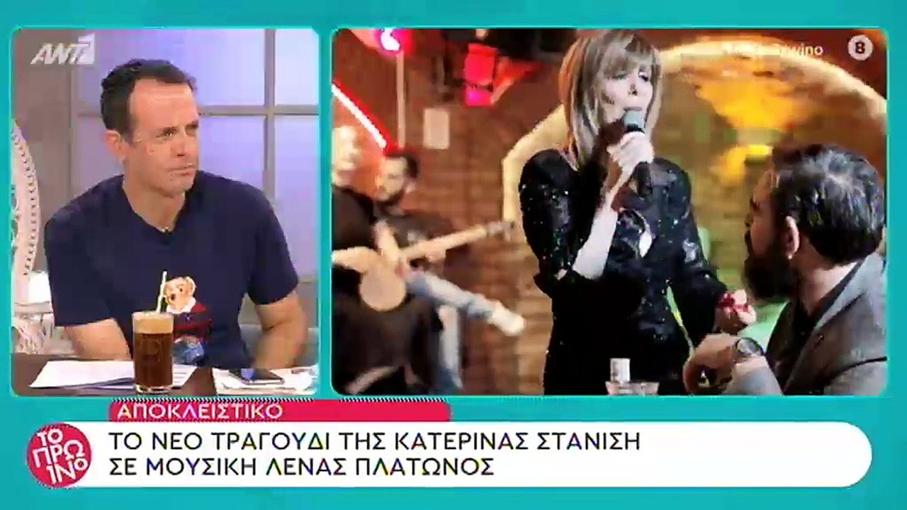 Κατερίνα Στανίση: Η ερώτηση που την εξόργισε κα...