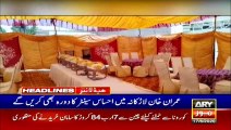 ARY NEWS HEADLINES | 1 PM | 17TH JUNE 2020