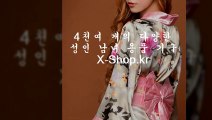 온라인,성인용품,쇼핑몰,▶Ｘ-shop.ｋr◀,사이트,주소,24시,저렴한곳,퀵배송,성인용품구매후기,남성용품추천,부부생활,성기콘돔,듀렉스플레져맥스,콘돔사가미,세미콘돔,