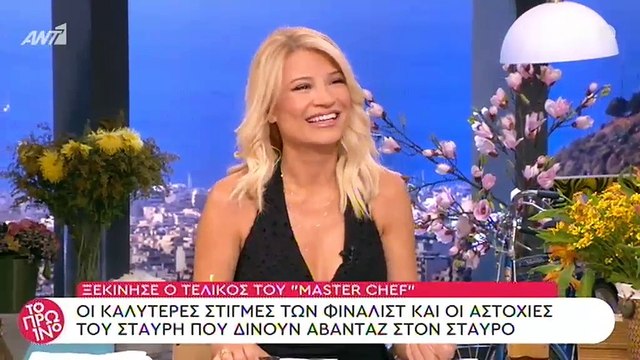 MasterChef ΤελικόςSpoiler Αυτός θα είναι ο μεγάλος νικητής