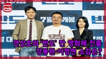 강동원·이정현, 영화 '반도' 칸 국제영화제 진출 소감은?